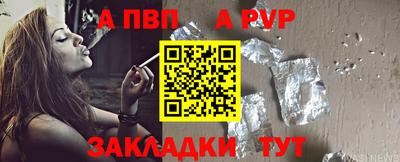 наркотики Пыть-Ях