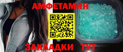MDMA Premium VHQ Севастополь
