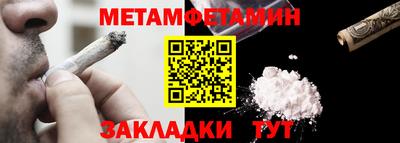 наркотики Пыть-Ях