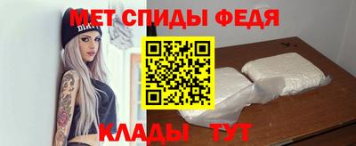 альфа пвп Беслан