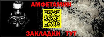 ALPHA PVP Пушкино