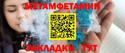 гашик Пугачёв
