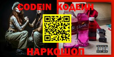 ALPHA PVP Пушкино