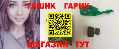 эйфоретик Бийск