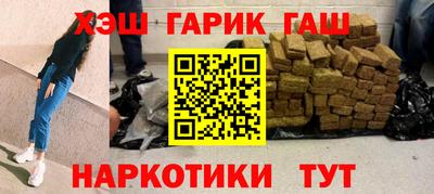 альфа пвп Беслан