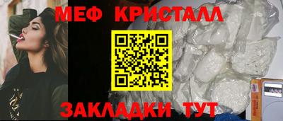 альфа пвп Беслан