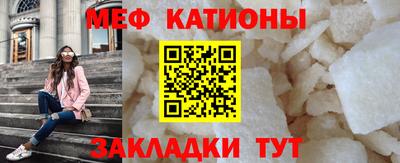 альфа пвп Беслан