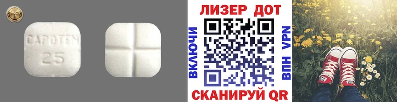 ЛСД экстази кислота  Тында 