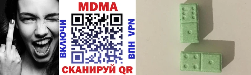 кракен ССЫЛКА  Тында  MDMA молли 