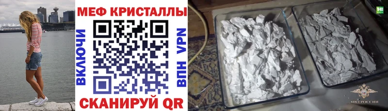 Мефедрон 4 MMC Тында