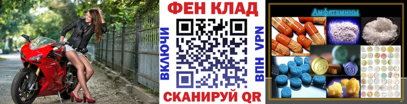 МЕТАМФЕТАМИН мет  Тында 