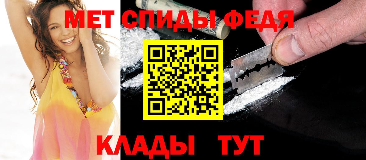Метамфетамин винт  Метамфетамин винт  Тында 
