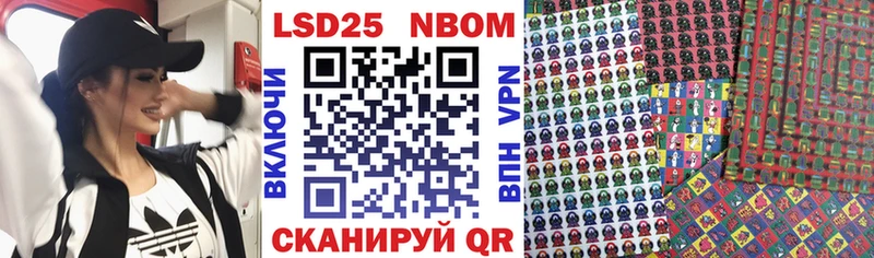 блэк спрут зеркало  Тында  Марки NBOMe 1,5мг 
