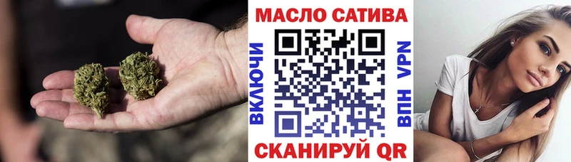 даркнет Telegram  закладка  Тында  Дистиллят ТГК гашишное масло 