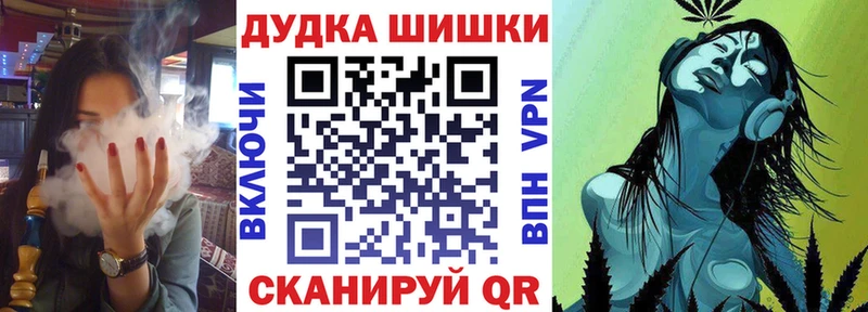 Бошки марихуана AK-47 гидра ССЫЛКА Тында