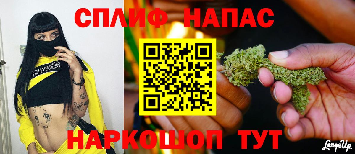 Конопля индика Тында