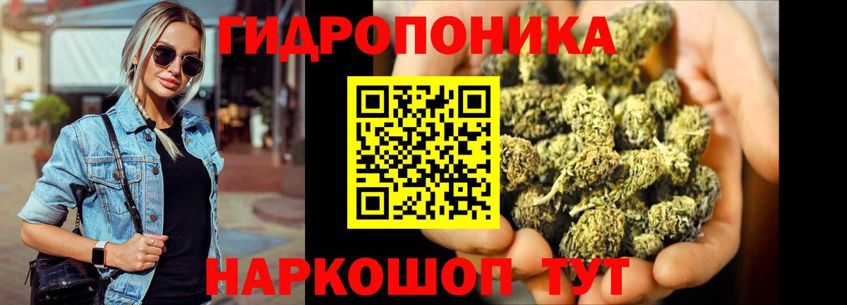 МАРИХУАНА тримм  МАРИХУАНА сатива  Бошки марихуана Bruce Banner  Вход с VPN  Тында 